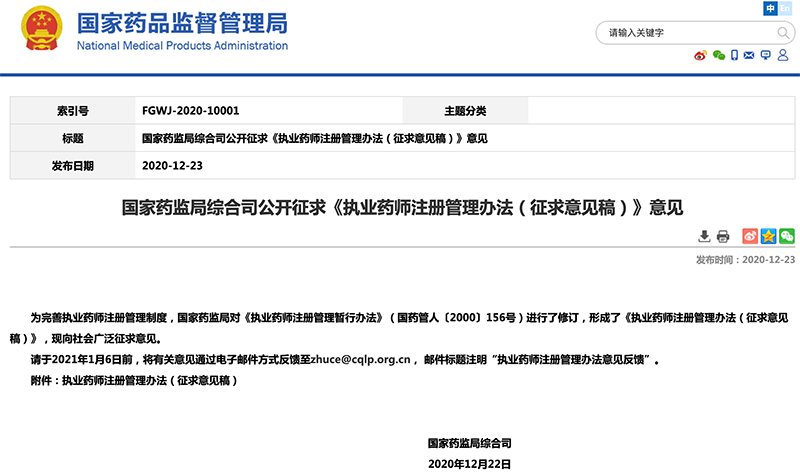 html_16087815021163pwm1.png html_16087815021163pwm1.png