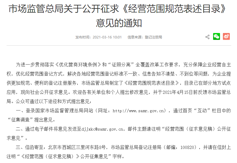 html_1616050931441ifgc20210318084409.png html_1616050931441ifgc20210318084409.png